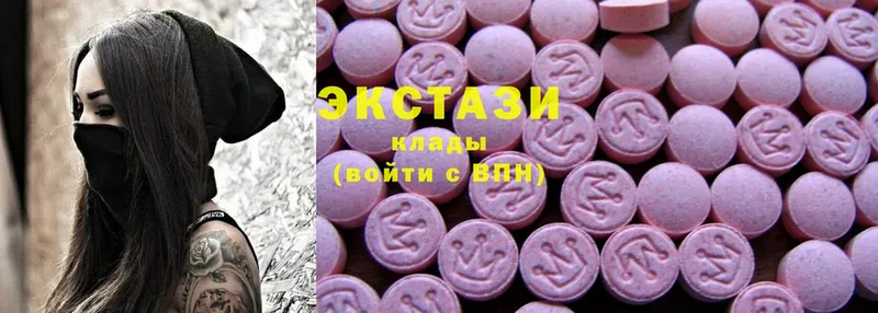 ОМГ ОМГ ссылка  Костерёво  Ecstasy louis Vuitton 