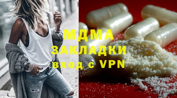 mdma Беломорск