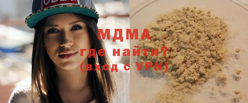 MDMA кристаллы  где найти   Костерёво 